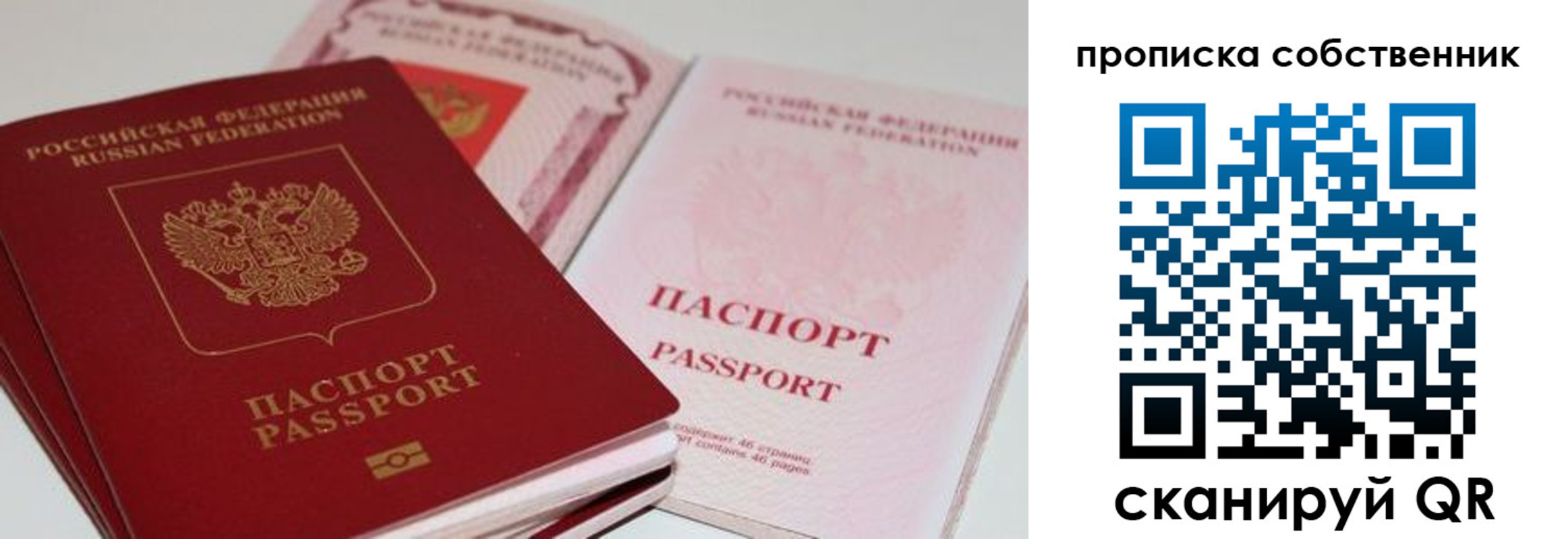 миграционный учет в Волгореченске