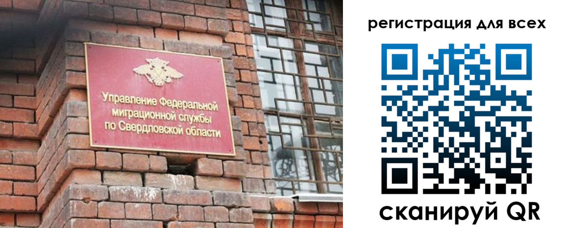 временная регистрация собственник в Волгореченске