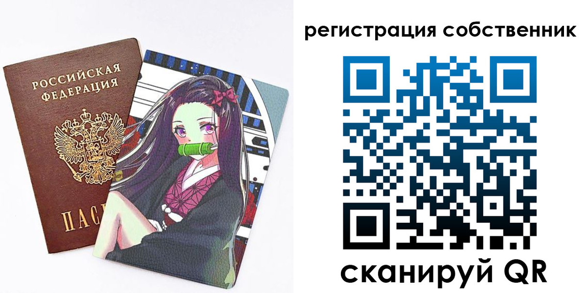регистрация для дет. сада в Волгореченске